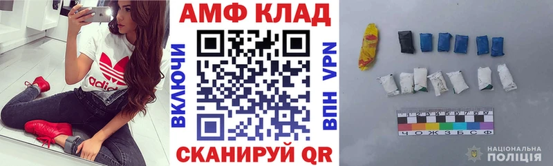 наркошоп  omg зеркало  АМФ Розовый  Калтан 
