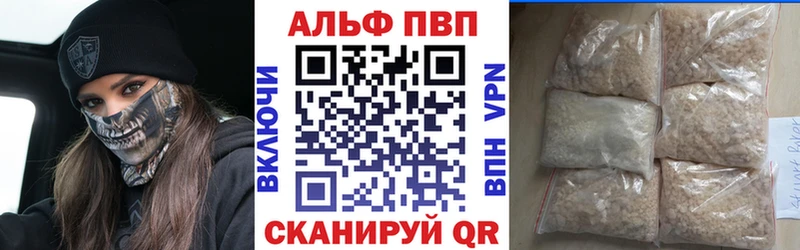 KRAKEN как войти  Калтан  Alpha PVP крисы CK 