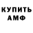 КЕТАМИН VHQ Natalya Tevanyan