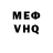 МЕТАДОН кристалл Black BlokHD