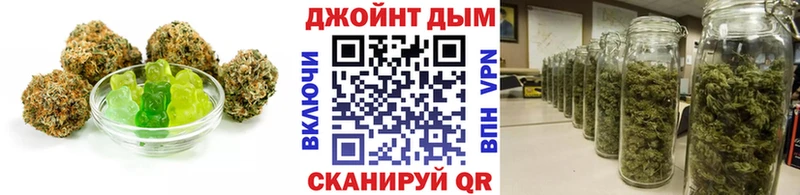 Еда ТГК марихуана наркошоп Калтан