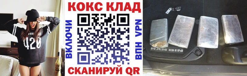 КОКАИН VHQ  Калтан 
