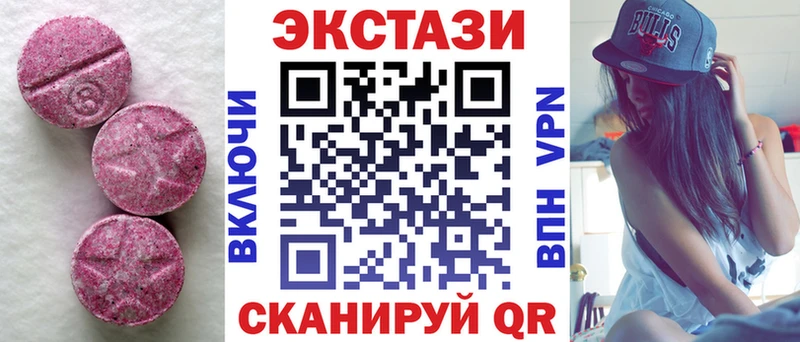 купить   Калтан  Экстази Philipp Plein 