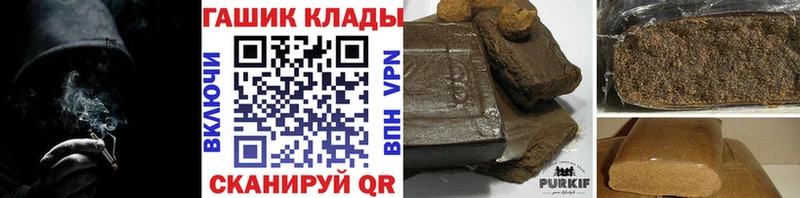 ГАШ 40% ТГК  MEGA маркетплейс  Калтан 
