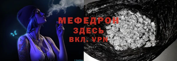 ГАЛЛЮЦИНОГЕННЫЕ ГРИБЫ Богородицк