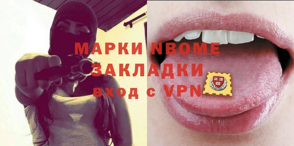 меф VHQ Белоозёрский