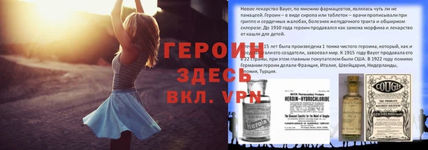 ГАЛЛЮЦИНОГЕННЫЕ ГРИБЫ Богородицк