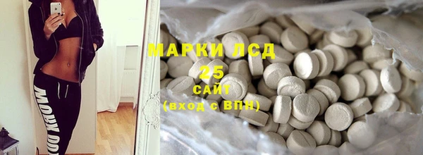 герыч Покровск