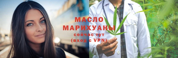 прущая мука Богородск