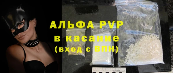 винт Белокуриха