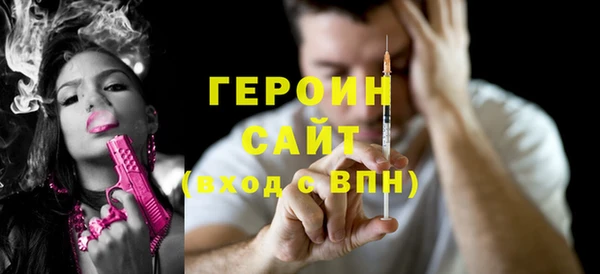 герыч Покровск