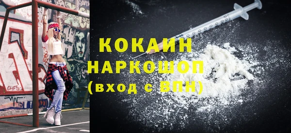 прущая мука Богородск
