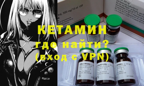 винт Белокуриха