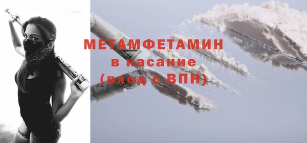 ГАЛЛЮЦИНОГЕННЫЕ ГРИБЫ Богородицк