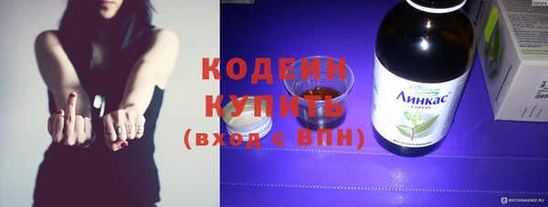 ГАЛЛЮЦИНОГЕННЫЕ ГРИБЫ Богородицк