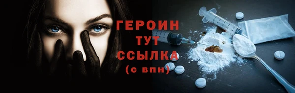 меф VHQ Белоозёрский
