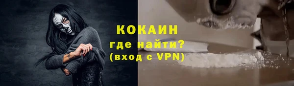 меф VHQ Белоозёрский