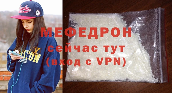 прущая мука Богородск
