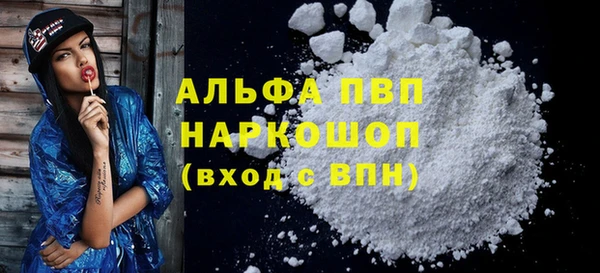 прущая мука Богородск