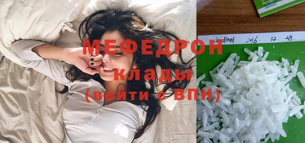спиды Беломорск