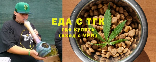 меф VHQ Белоозёрский