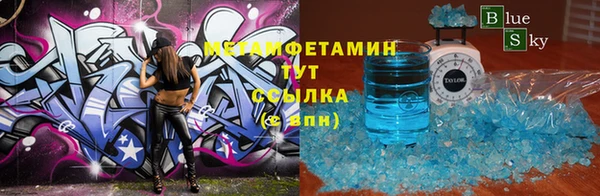меф VHQ Белоозёрский