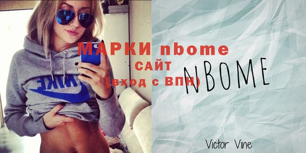 винт Белокуриха