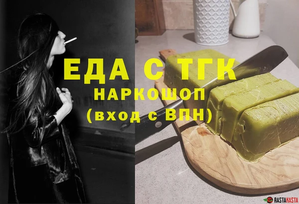 меф VHQ Белоозёрский