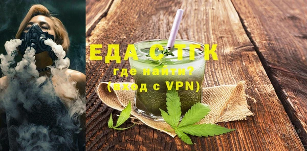 меф VHQ Белоозёрский
