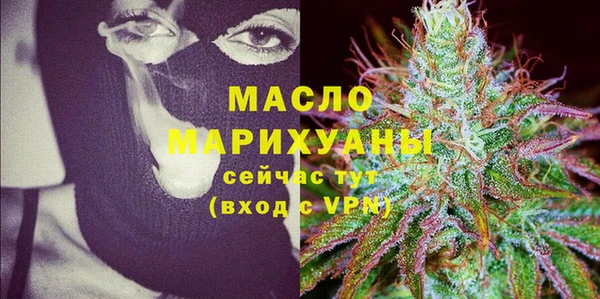 бутират Богданович