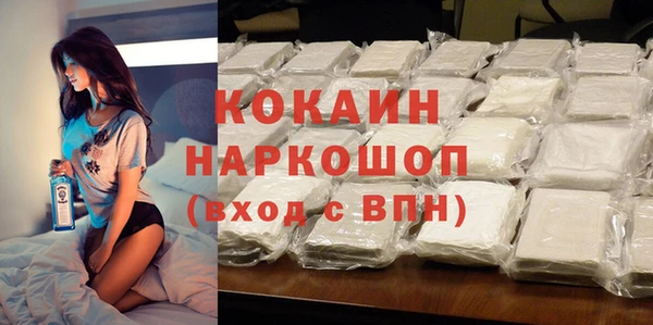 меф VHQ Белоозёрский