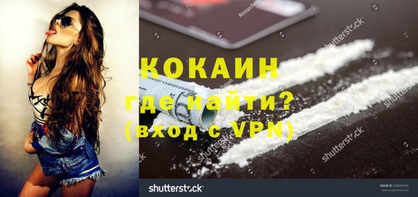 винт Белокуриха