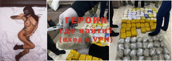 винт Белокуриха