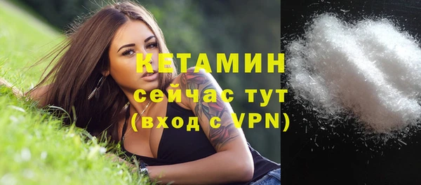 винт Белокуриха