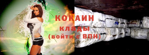 винт Белокуриха