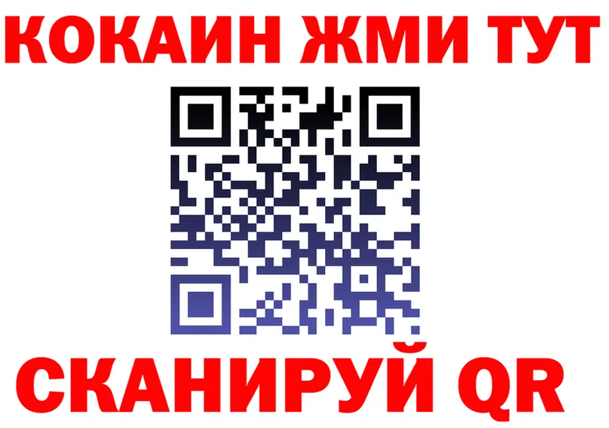 ГАШ 40% ТГК сайт площадка ссылка на мегу Калтан