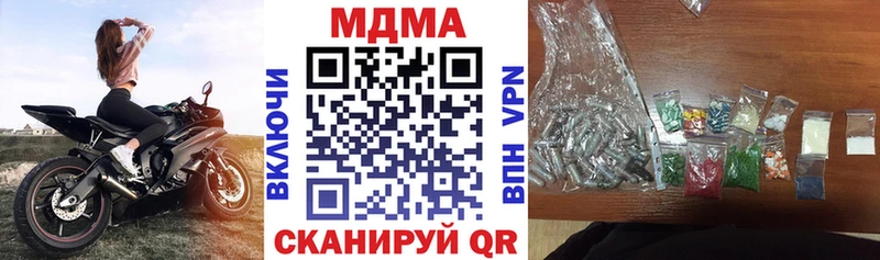 MDMA молли  Калтан 