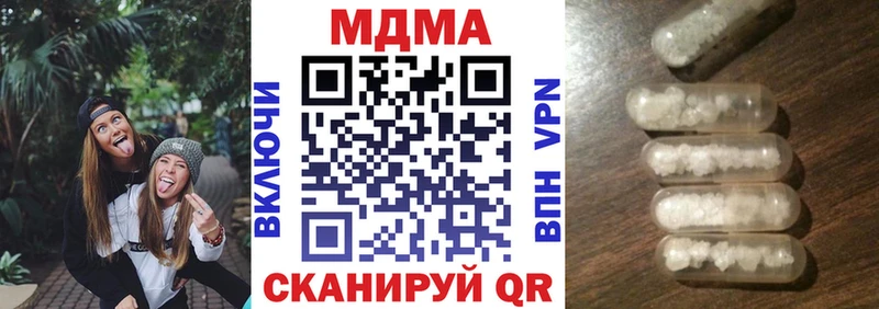 МДМА VHQ Калтан