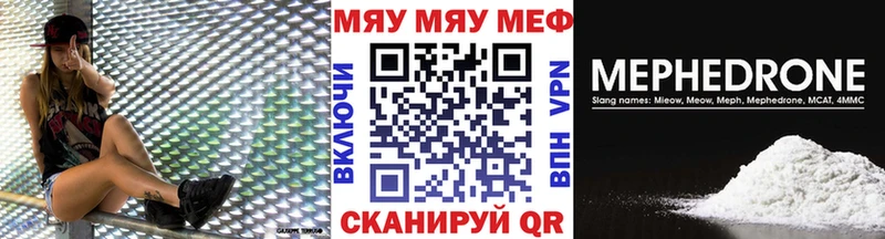 МЕФ кристаллы Калтан