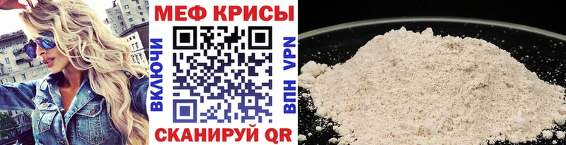 МЕФ mephedrone  ОМГ ОМГ вход  Калтан 