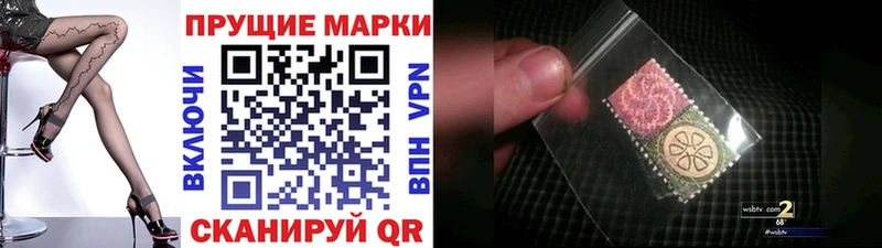 Марки N-bome 1,5мг  купить наркотик  Калтан 