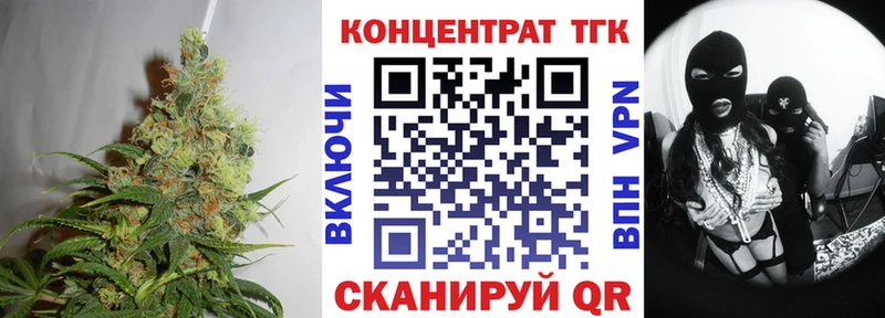 ТГК Wax  гидра ссылки  Калтан 