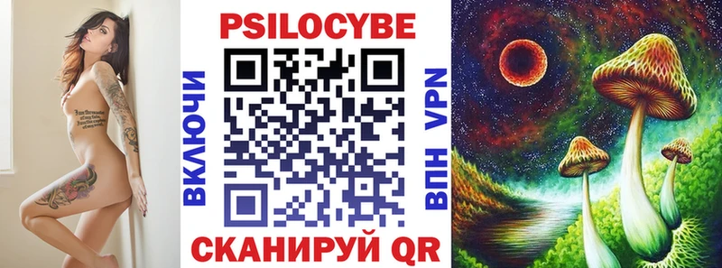 Псилоцибиновые грибы прущие грибы Калтан