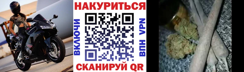Канабис OG Kush  закладка  Калтан 